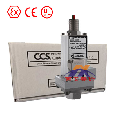 CCS防爆差压开关 CCS开关 6900DZE8 美国CCS差压开关