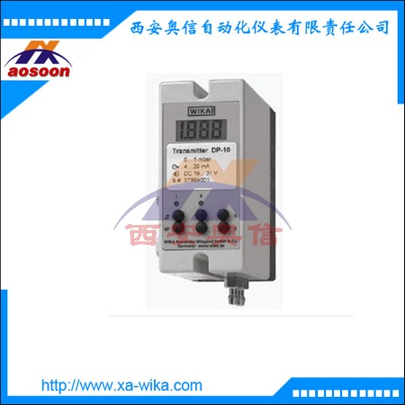 德国wika差压变送器,DP-10,德国wika