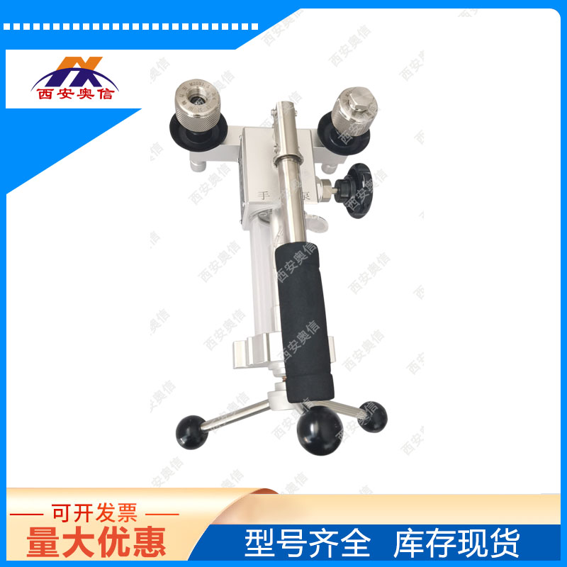 便携液体压力泵AXYJ-Y60B 高压压力泵 压力源