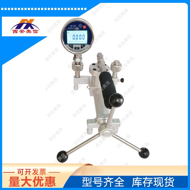 压力泵AXYJ-Q6B 气体压力泵 便携式校验泵