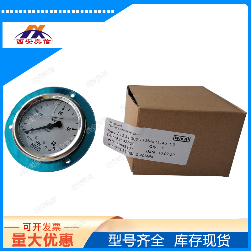 213.53.063轴向充液带前边 德国wika黄铜压力表