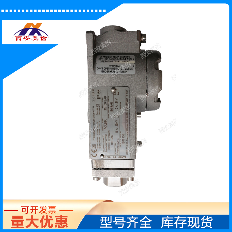 PCA2TA防爆压力开关 德国WIKA 真空开关