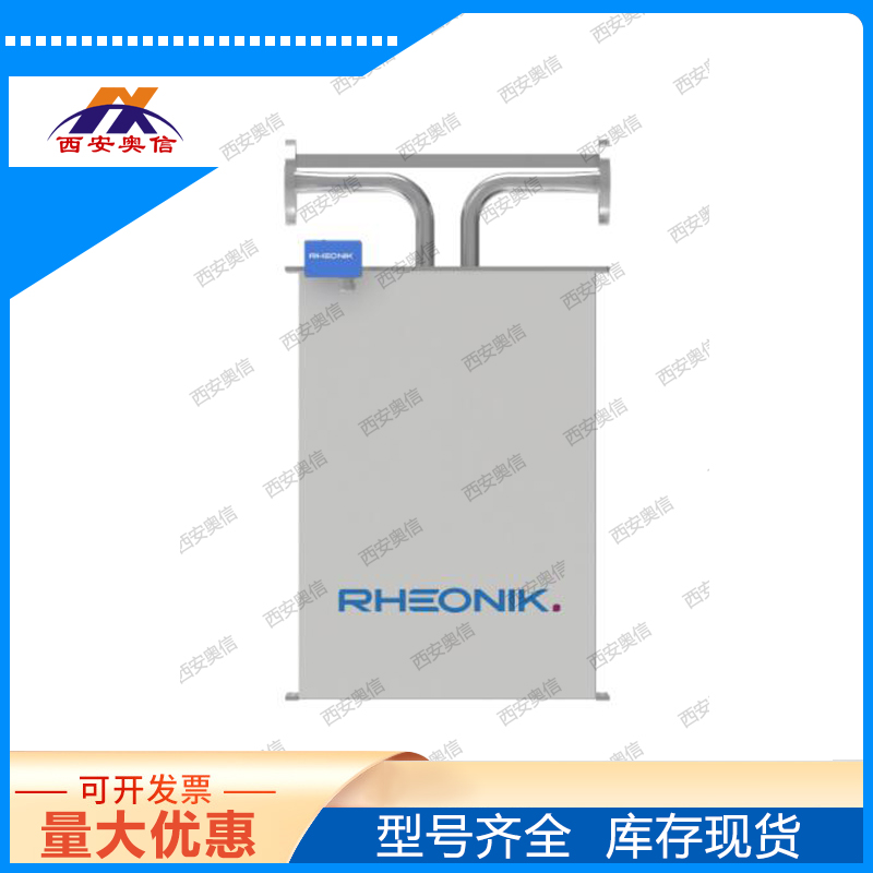 RHM30S/RHE27质量流量计 德国雷奥尼克RHEONIK流量传感器 氢能源