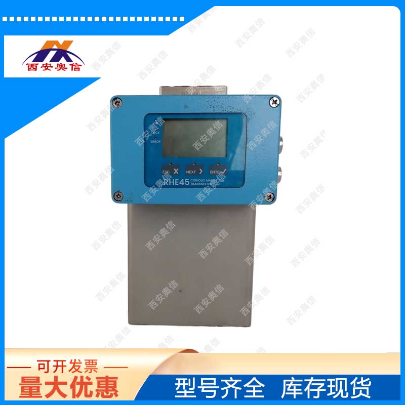 RHM20S/RHE42工业质量流量计 德国雷奥尼克RHEONIK流量传感器 氢