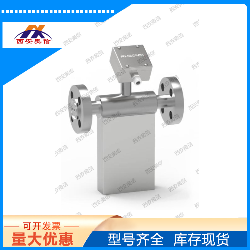 RHM15S质量流量计 浆料流量计 rheonik质量流量计