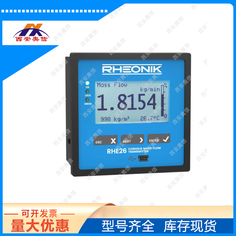 雷奥尼克Rheonik质量流量计RHM06S N1P1PM004N1JM/RHE46 RBD1 SOS