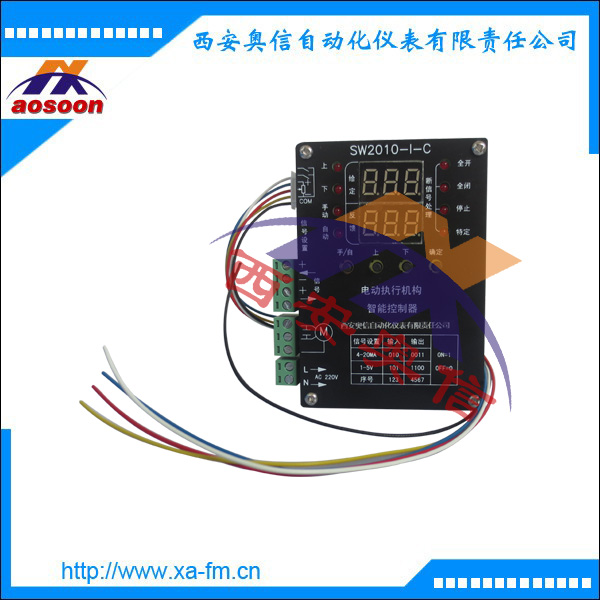 SW2010-I-D,智能控制器,电动执行器控制模块 