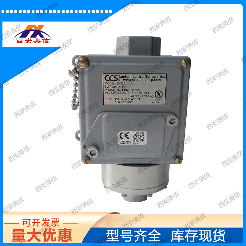  CCS美国604DM1差压开关双刀双掷DPDT