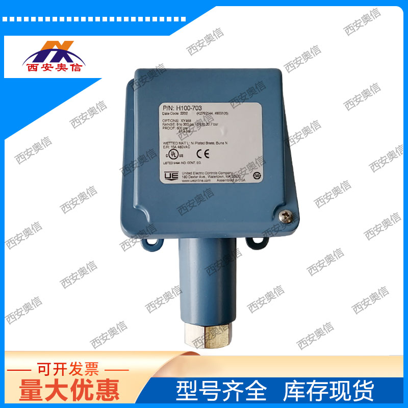 美国UE开关H100-15733-M408 9-300Psi可调回差3C认证