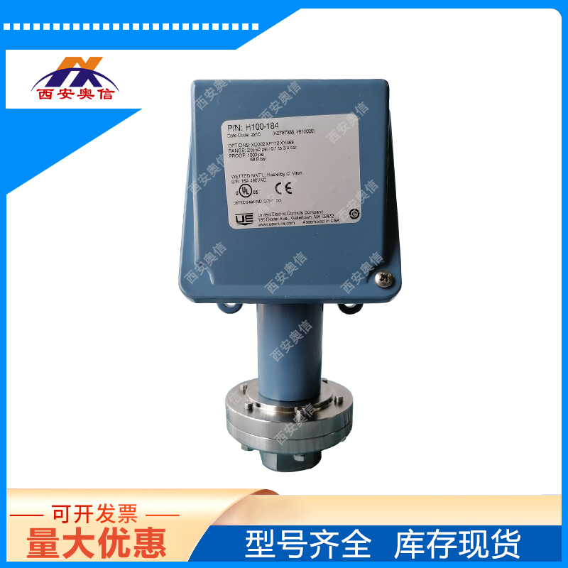 CCC/3C安全认证H100-485-M408 美国UE压力开关