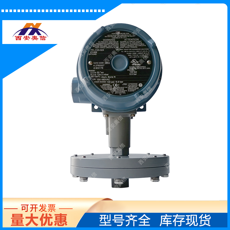 J120-525-M408-M201炉膛管压力报警器3C美国UE开关