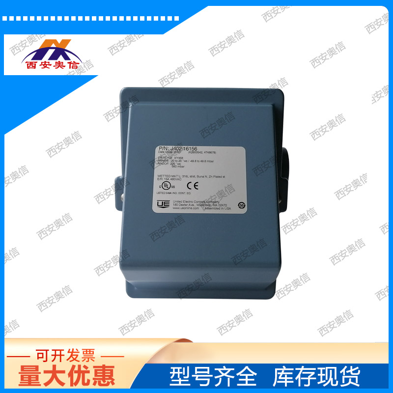 H403-126-M203-XY468美国UE开关-1-0bar多点开关带刻度