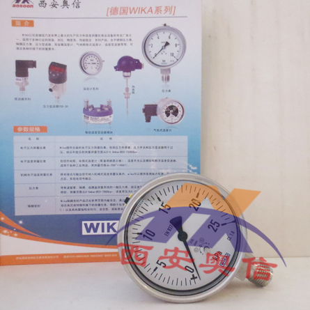 632.50.100威卡膜盒式压力表 316材质WIKA压力表
