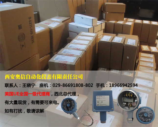 J120-190防爆Exd IICT6压力开关 美国UE西北***