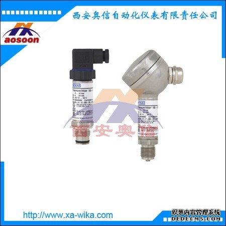 德国wika防爆压力变送器IS-3压力传感器