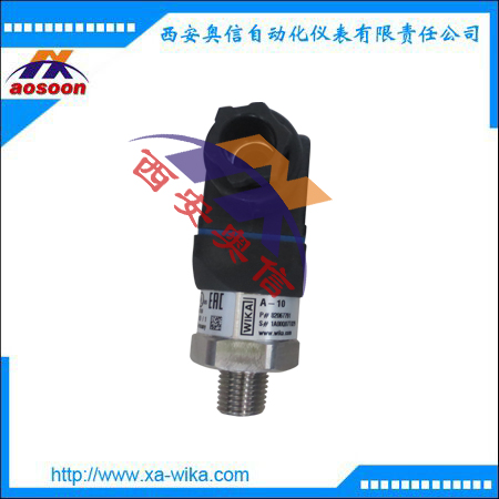 A-10压力变送器 WIKA压力传感器 -1~9bar/0~1.6bar