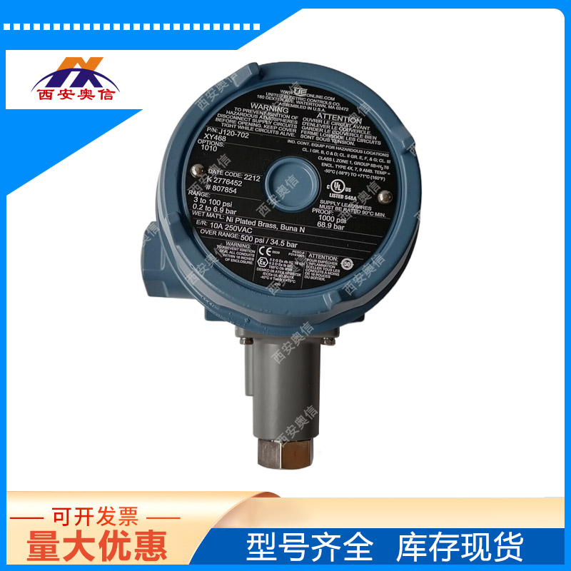 J120-702-1010 UE压力开关 美国UE防爆开关 DPDT双刀