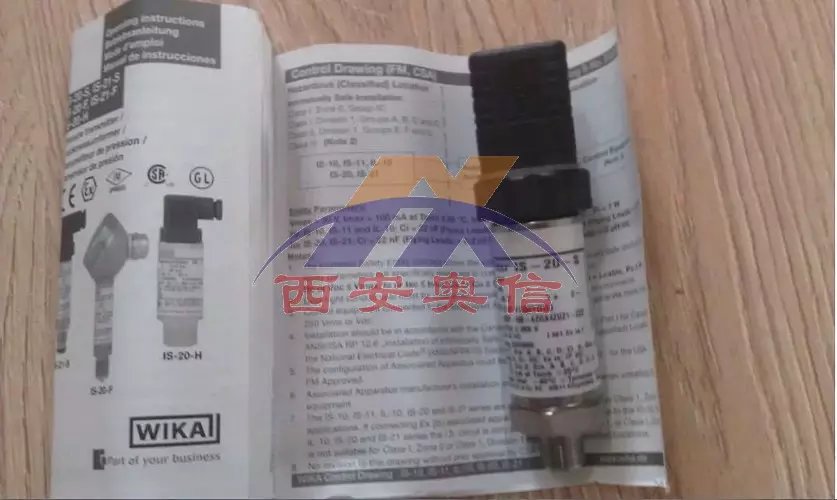 德国wika压力变送器IS-20-S 威卡