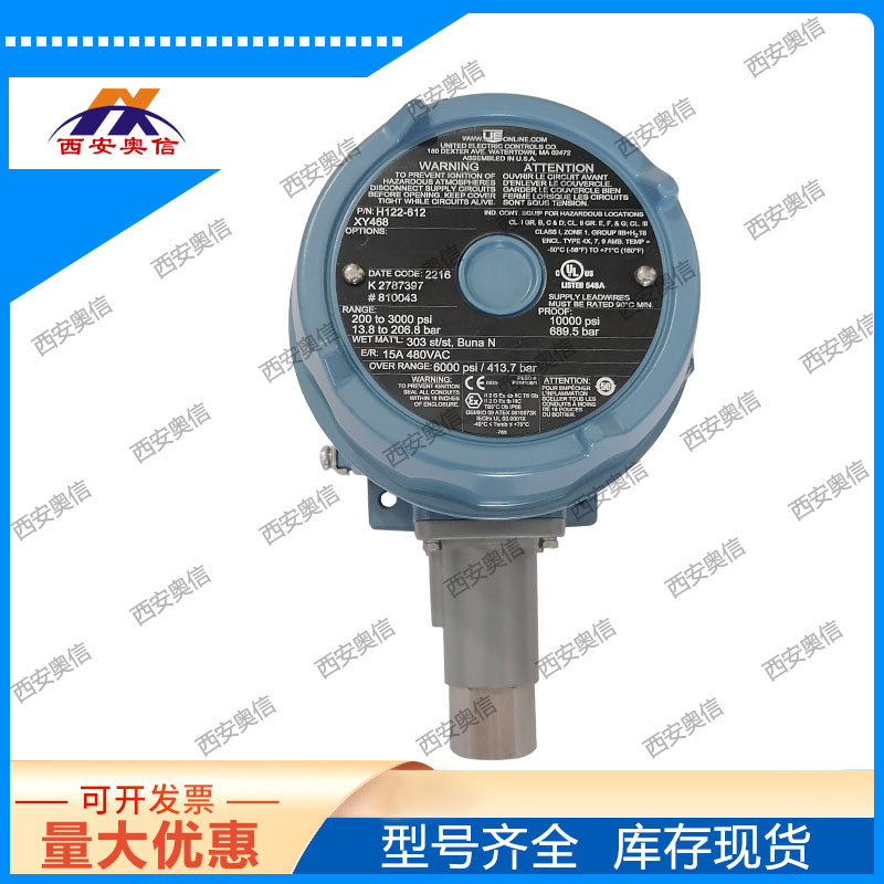 哈尔滨美国UE H121-450-1010 美国UE双刀双掷DPDT不锈钢