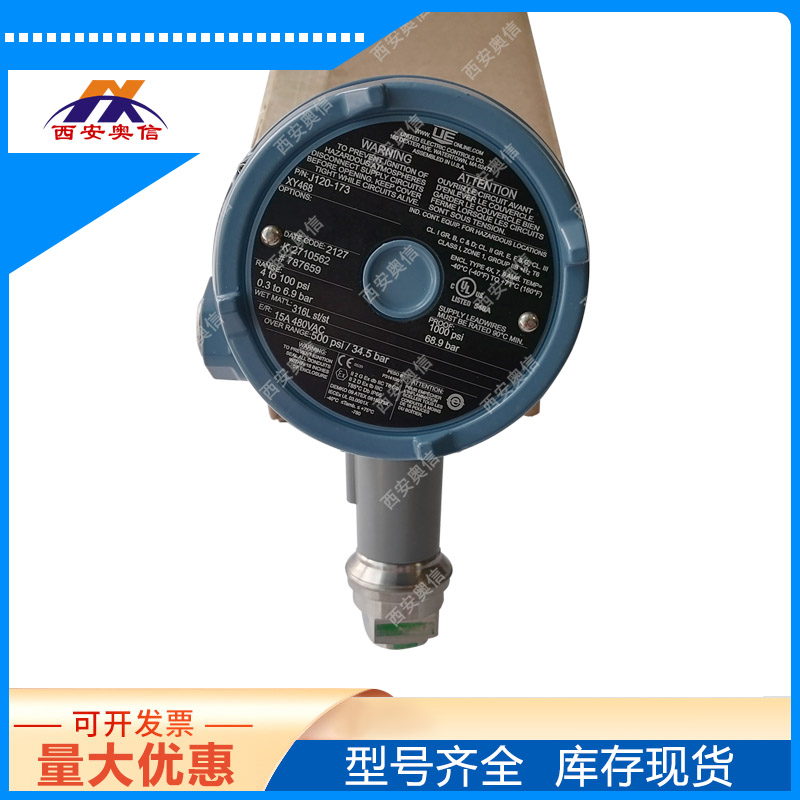 东莞美国UE J120-454-1010 双刀双掷隔爆压力开关 美国UE