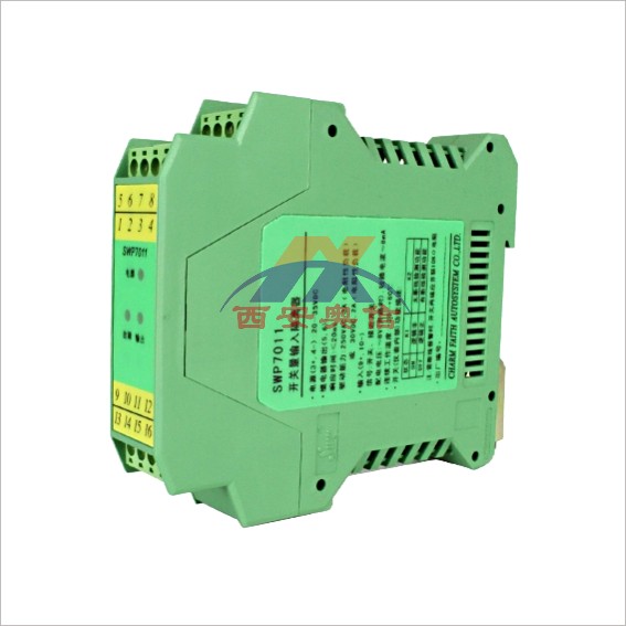 昌辉隔离器  SWP7011 一进一出 开关量信号隔离器SWP-7011