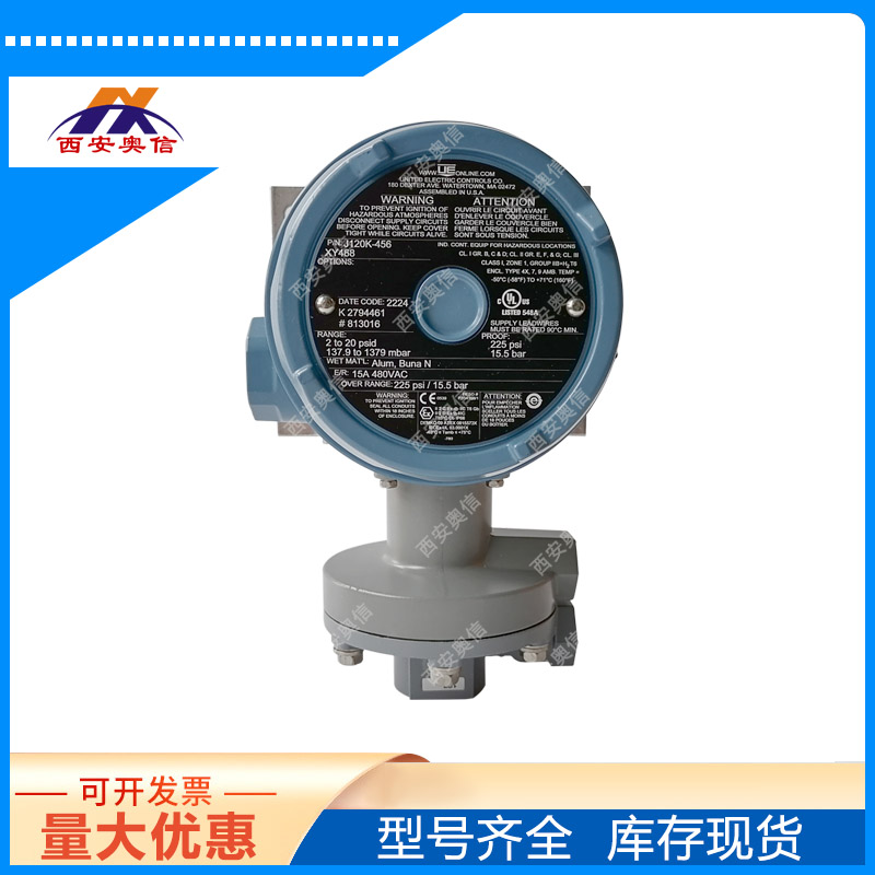3C认证H121K-457-M408/M201-XY468防爆差压开关 美国UE/United El