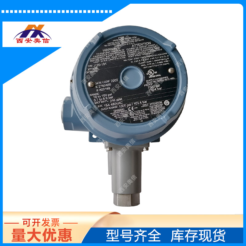 现货J120-194-M408/M201-XY468压力开关 防爆型 美国UE