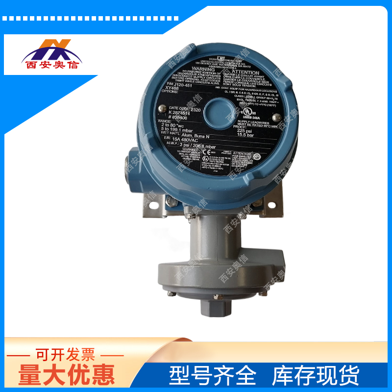 H121-452-M408-XY468带3C认证防爆压力开关 美国UE