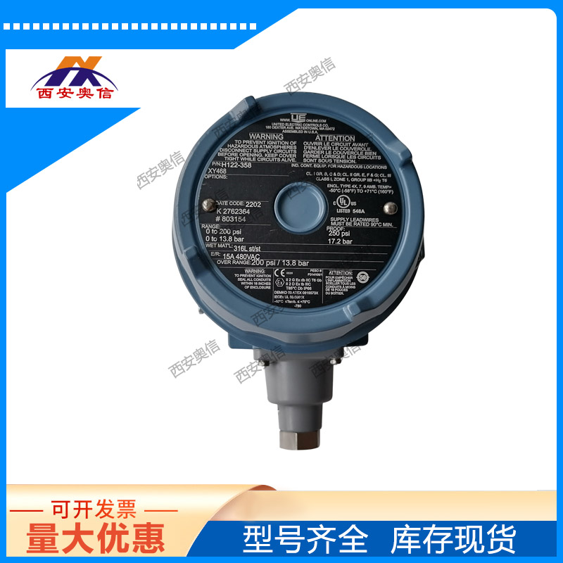 3C认证H122-358-M408-M202-XY468美国UE防爆压力开关 2路SPDT