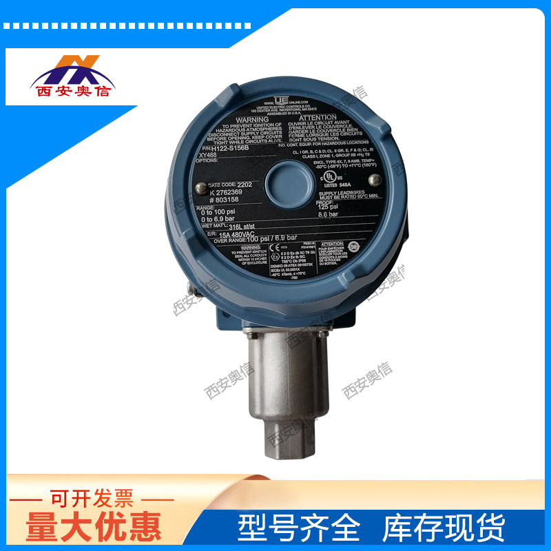2*SPDT双点H122-S164B-M408-M202-XY468压力开关 美国UE 3C认证