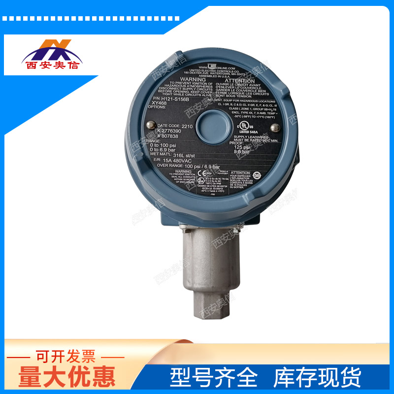 H121-S137B-M408-M201-XY468防爆双点压力开关 美国UE 3C认证