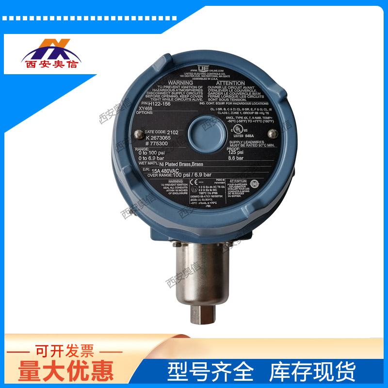 3C认证H121-134/H122-134-M408防爆压力开关 带刻度 美国UE石化项