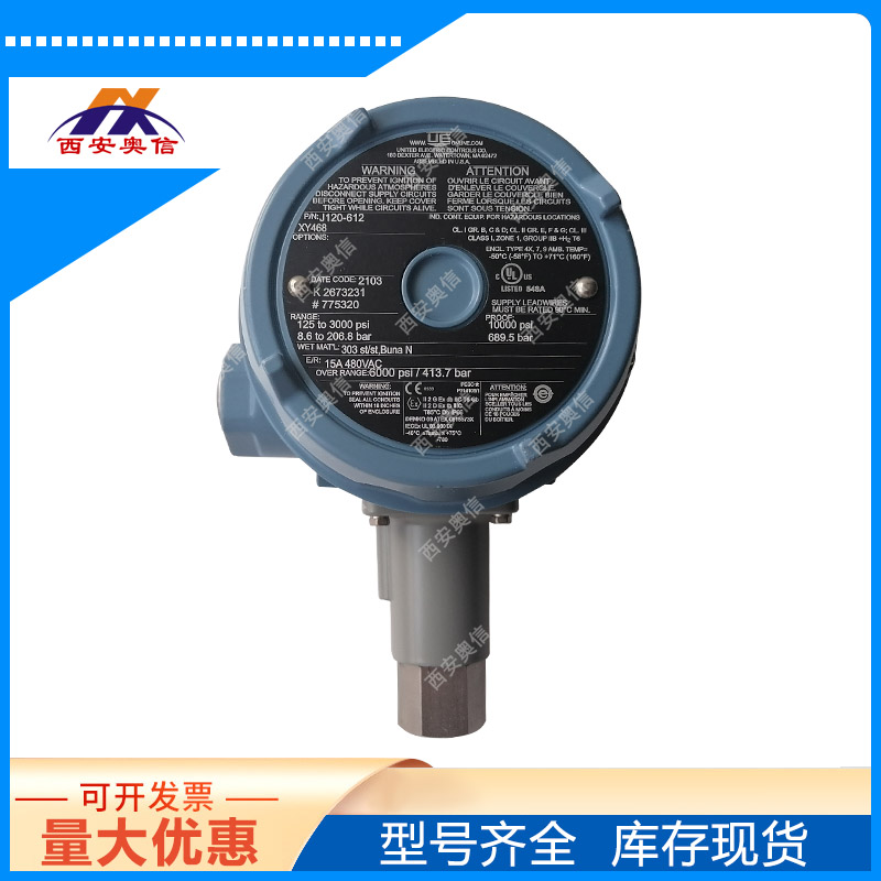 P/N:J120-612-M408-M540-M201美国UE防爆压力开关 3C认证