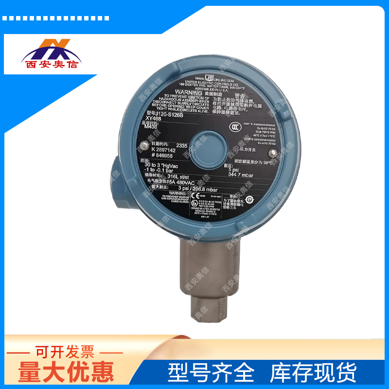 美国UE防爆压力开关J120-S164B-M408-XY468煤气