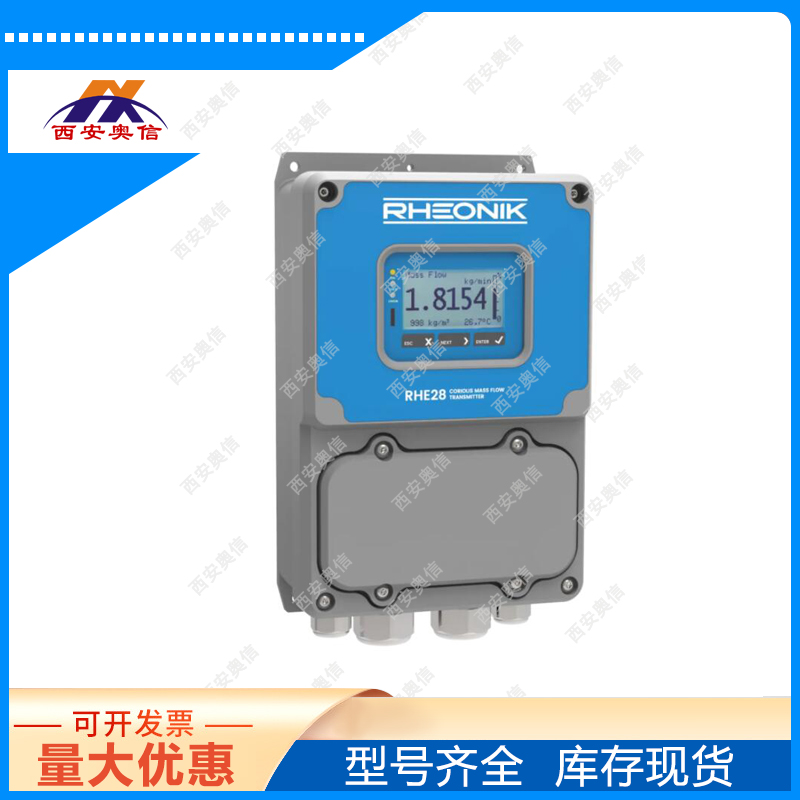 雷奥尼克RHEONIK质量流量计RHM015LN1P1PM035G1/RHE28E1D1SOS1
