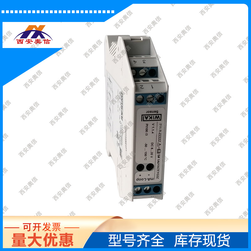 T15.R导轨安装温度模块 T15.H温度变送器 德国wika