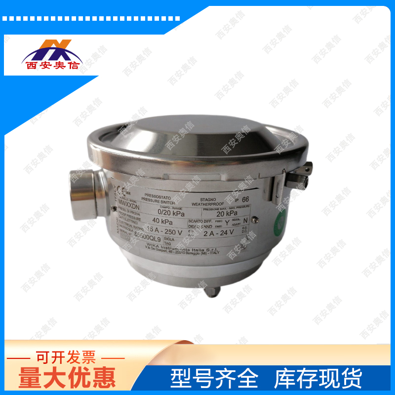威卡压力开关PCA2MA/20-100bar/防爆 意大利CELLA开关