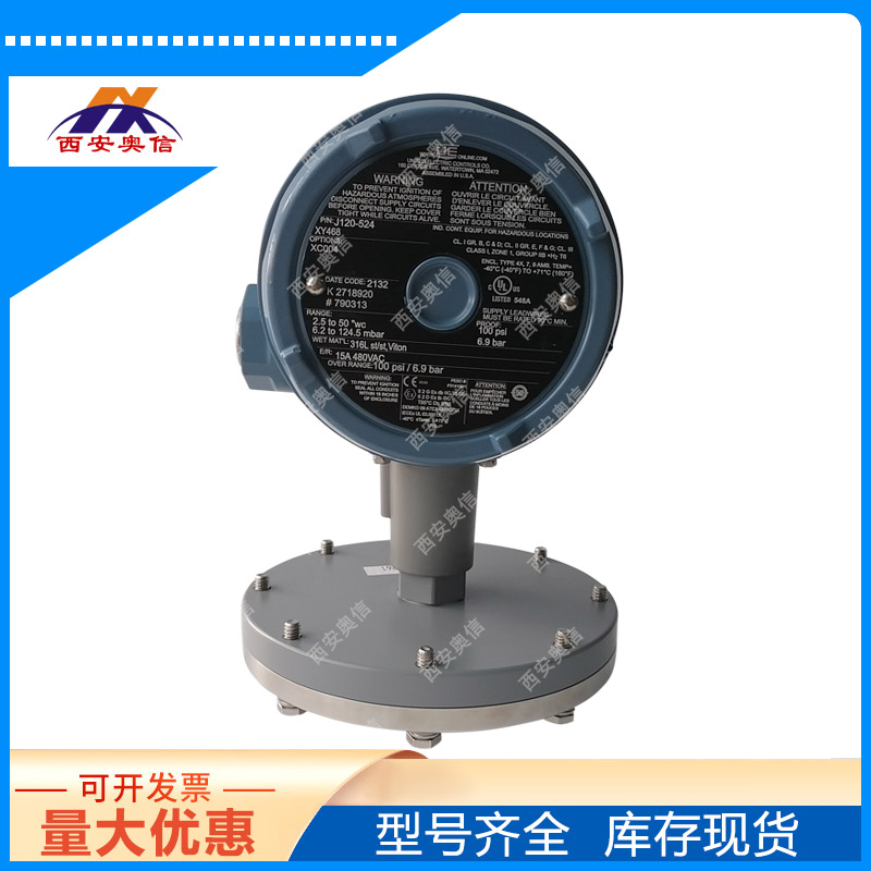 Exd ⅡCT6防爆压力开关J120-524-XC004粉尘+气体 美国UE开关