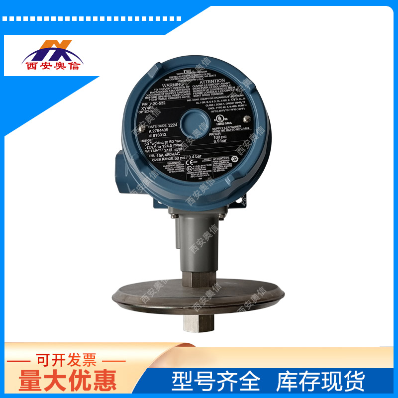 美国UE防爆炉膛压力开关J120-535-M408 带3C认证/本安认证焊接316