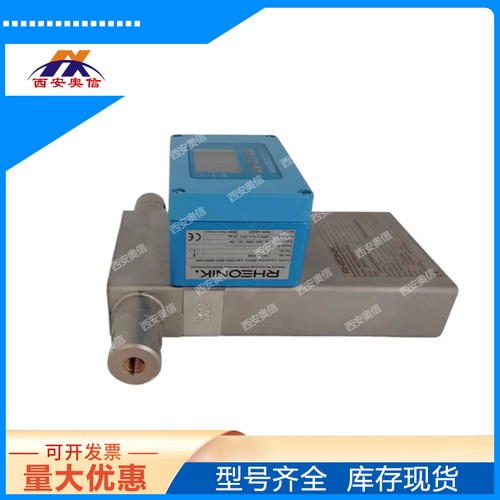 甲烷质量流量计RHM02S-N1P1PM035D1JM 德国Rheonik雷奥尼克