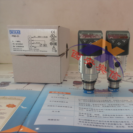 电子压力开关PSD-31 威卡PSD-31 德国wika