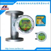 金属浮子流量计AXLZZ-65 金属转子流量计 西安流量计