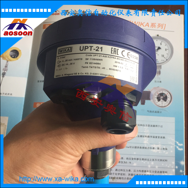 德国WIKA变送器 UPT-21 UPT-20
