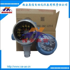 美国UE防爆双点压力开关逻辑开关H122-703