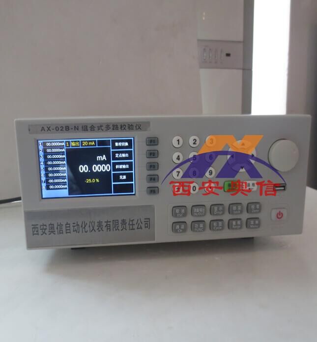  信号发生器使用说明 AX-02B-N组合式多路校验仪 