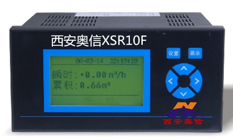 热能积算仪 XSJB/A-HT2A0B1V0 热量积算仪 西安热能积算仪