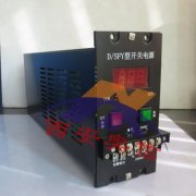 电源箱 SFY-5110 开关电源 SFY-5110K 稳压电源