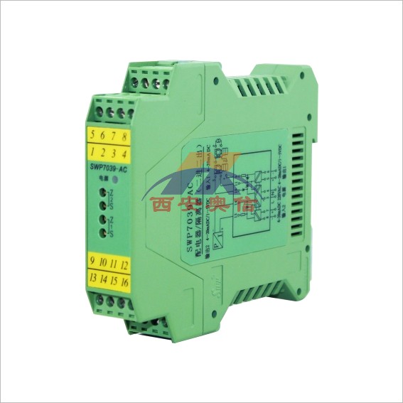 SWP7168昌辉隔离器1-5V输入 一进二出SWP-7168 昌辉智能隔离器