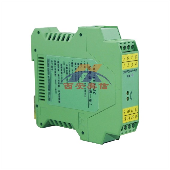 一进一出SWP-7068昌辉智能隔离器 昌辉隔离器SWP7068 1-5V输入