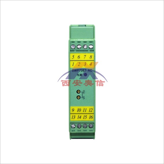 昌辉SWP7037隔离器4-20mA一进二出 昌辉智能隔离器SWP-7037